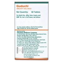 HIMALAYA DRUGS Guduchi Tablet - Himalaya - 60Tablets