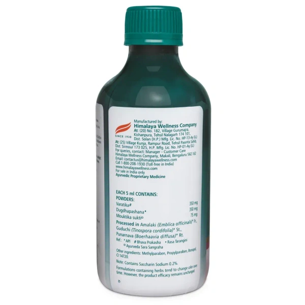 HIMALAYA DRUGS Himcocid Syrup (Mint) - Himalaya - 200Ml