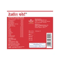SANDU BROTHERS Haemol Forte Tablet - Sandu  - 30 Tablets