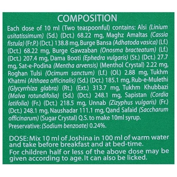 HAMDARD Joshina Syrup - Hamdard - 200Ml