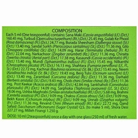 HAMDARD Safi Syrup - Hamdard - 200Ml