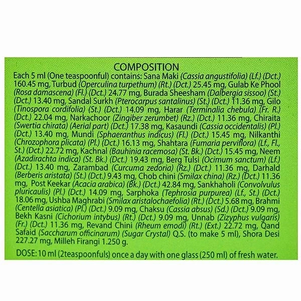 HAMDARD Safi Syrup - Hamdard - 200Ml