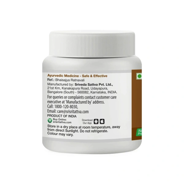 SRI SRI AYURVEDA Haridra Khanda - Sri Sri - 80Gm