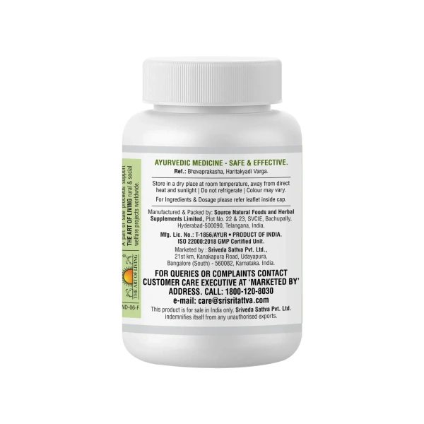 SRI SRI AYURVEDA Haritaki Tablet - Sri Sri - 60 Tablets