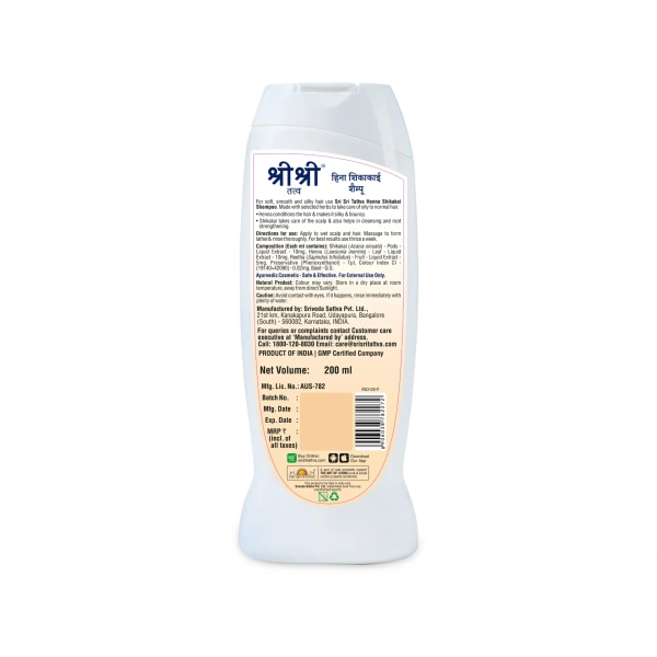 SRI SRI AYURVEDA Henna Shikakai Shampoo - Sri Sri - 200Ml