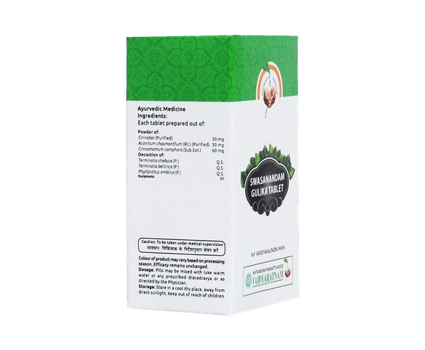 VAIDYARATHNAM Swasanandam Gulika Capsule - Vaidyaratnam - 10 Capsules