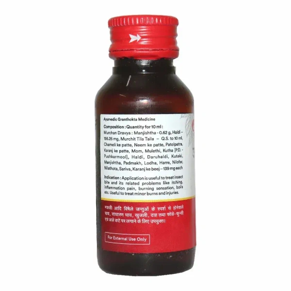 BAIDYANATH Jatyadi Taila - Baidyanath - 50Ml