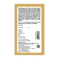 BAIDYANATH  Kesari Kalp Chyawanprash - Baidyanath - 1Kg