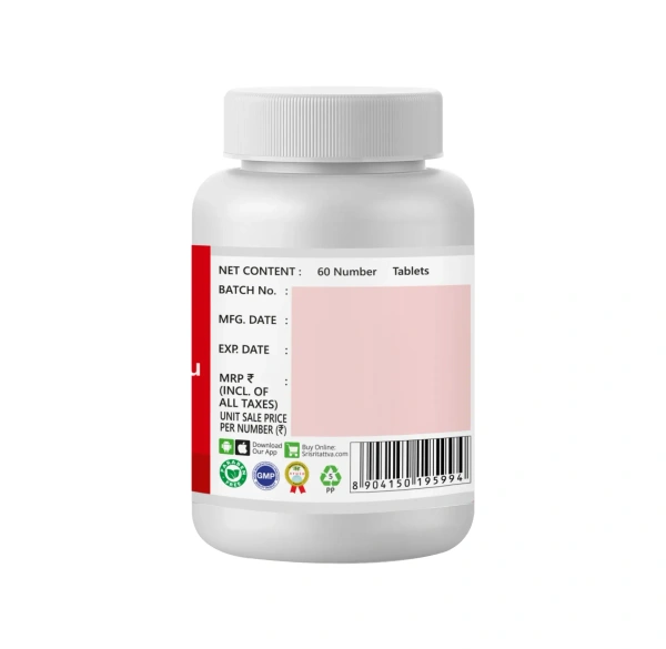 SRI SRI AYURVEDA Kanchanara Guggulu - Sri Sri - 30 Tablets