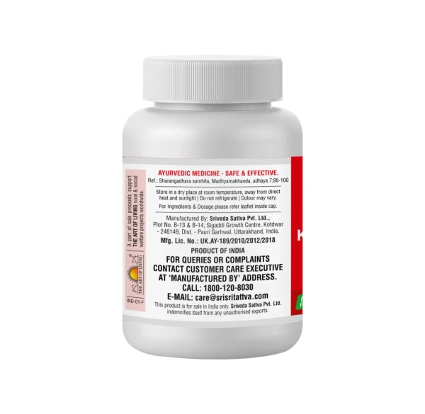 SRI SRI AYURVEDA Shilajithvadi Lauh - Sri Sri - 60 Tablets