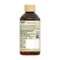 SRI SRI AYURVEDA Kasahari Cough Syrup - Sri Sri - 100Ml