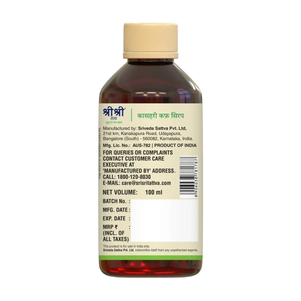 SRI SRI AYURVEDA Kasahari Cough Syrup - Sri Sri - 100Ml