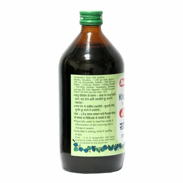 BAIDYANATH  Khadirarishta - Baidyanath - 450Ml