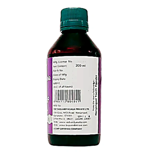 Ksheerabala Taila - B.V.Pandit - 100ml