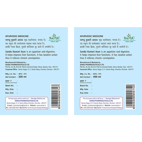 SANDU BROTHERS Kumari Asava  - Sandu - 450Ml