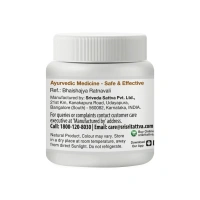 SRI SRI AYURVEDA Kushmandaka Rasayana - Sri Sri - 250Gm