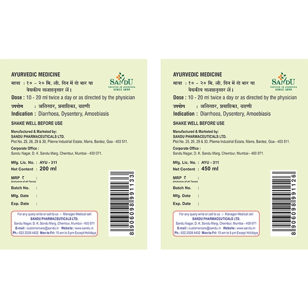 SANDU BROTHERS Kutajarishta - Sandu  - 450Ml