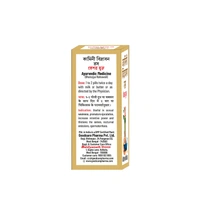 Baidyanath Kamini Vidrawan Ras-Baidyanath  - 10Gram