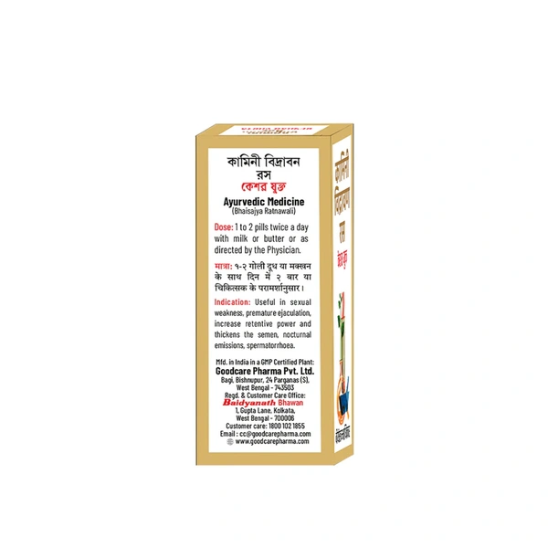 Baidyanath Kamini Vidrawan Ras-Baidyanath  - 10Gram