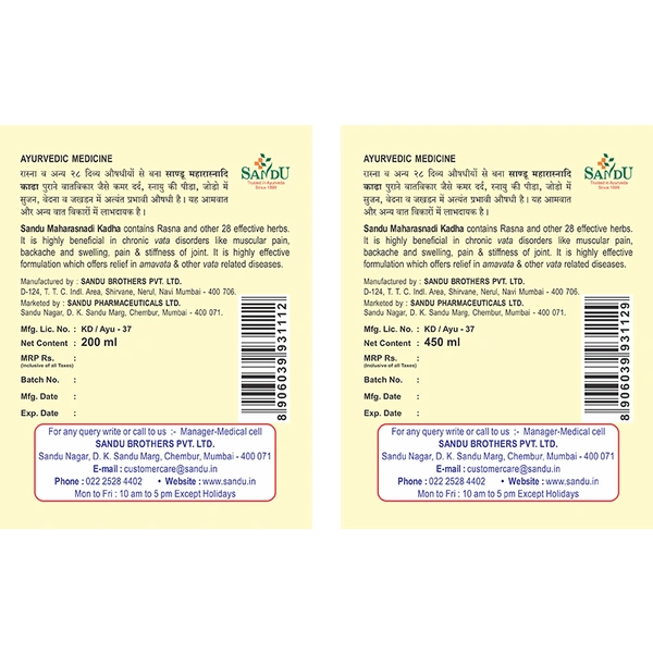 SANDU BROTHERS Maha Rasnadi Kadha - Sandu  - 450Ml