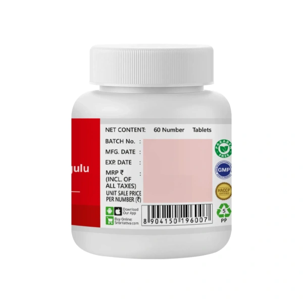 SRI SRI AYURVEDA Maha Yograj Guggulu - Sri Sri - 30 Tablets