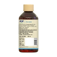 SRI SRI AYURVEDA Medhya Rasayana - Sri Sri - 200Ml