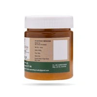 S.N.PANDIT Panchatikta Ghrita Guggulu - S.N.Pandit - 200gm