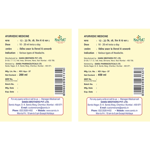 SANDU BROTHERS Pathyadi Kadha - Sandu  - 200Ml