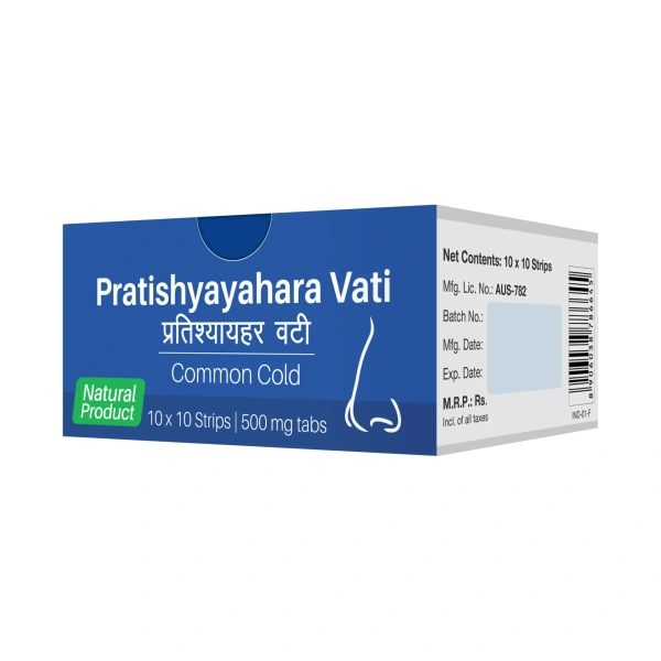 SRI SRI AYURVEDA Pratishyayahara Vati - Sri Sri - 10 Tablets