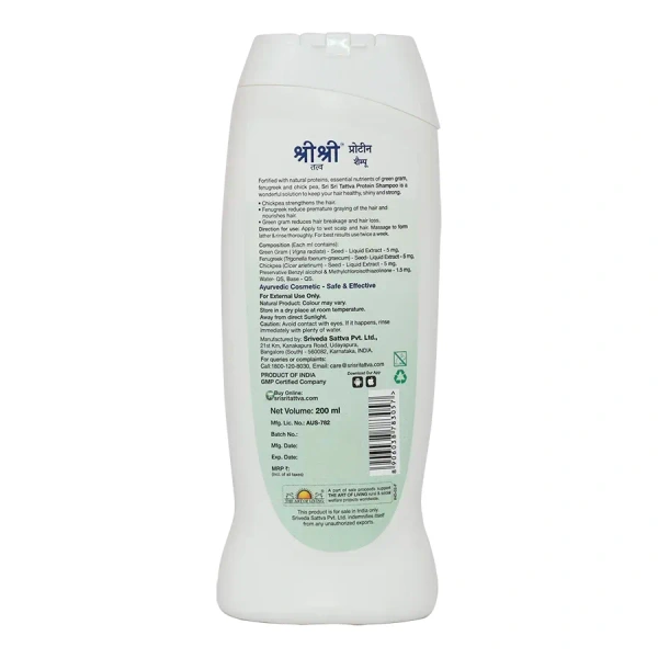 SRI SRI AYURVEDA Protein Shampoo - Sri Sri - 200Ml