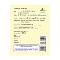 SANDU BROTHERS Punarnavadi Kadha - Sandu  - 450Ml