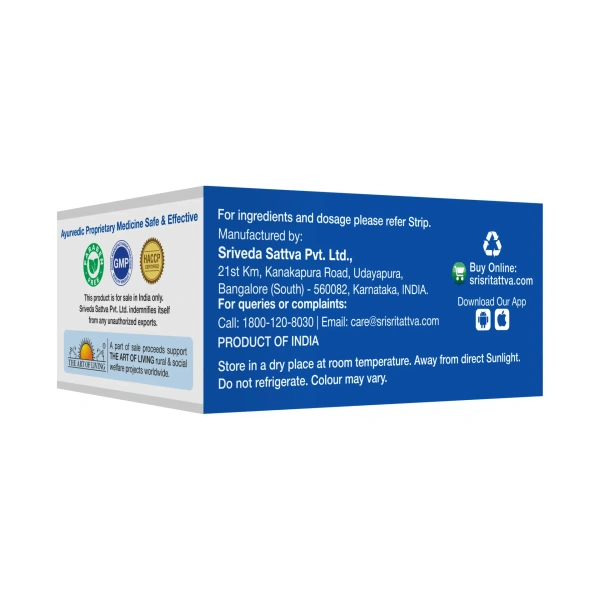 SRI SRI AYURVEDA Pylmukti Tablet - Sri Sri - 10 Tablets