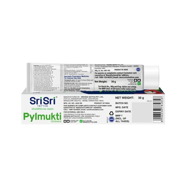 SRI SRI AYURVEDA Pylmukti Ointment - Sri Sri - 30Gm