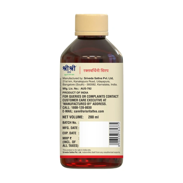 SRI SRI AYURVEDA Raktavardhini Syrup - Sri Sri - 200Ml