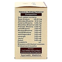 AMRITA DRUGS Rasraj Ras(Gold) - Amrita - 10 Tab