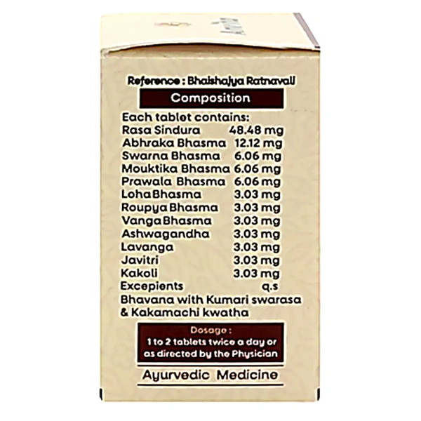 AMRITA DRUGS Rasraj Ras(Gold) - Amrita - 10 Tab