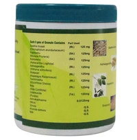 AATHREYA AYURVEDA PH Vaajimed Granules -Aathrey - 200gm