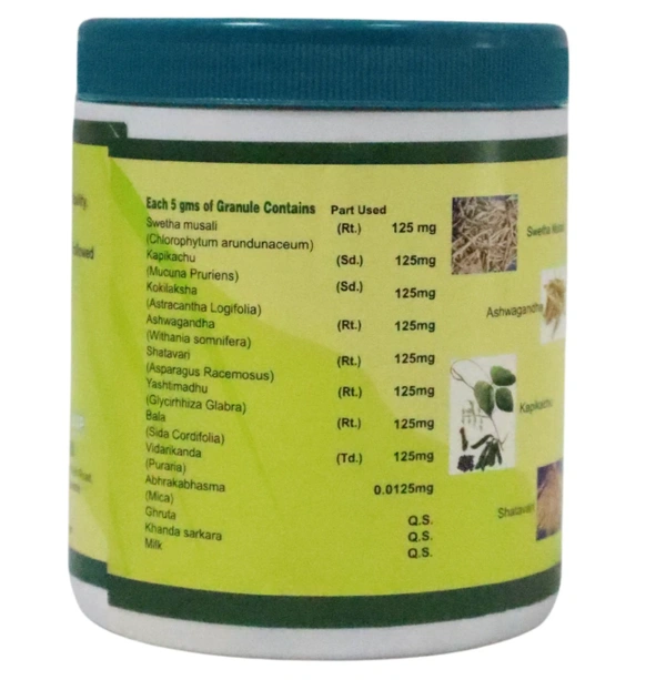 AATHREYA AYURVEDA PH Vaajimed Granules -Aathrey - 200gm