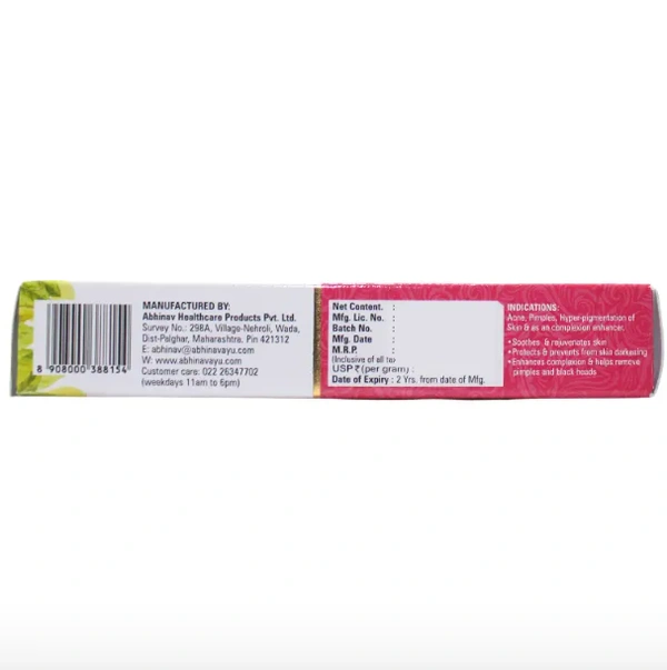 ABHINAV HEALTHCARE Gloderm Ointment - Abhinav - 25gm