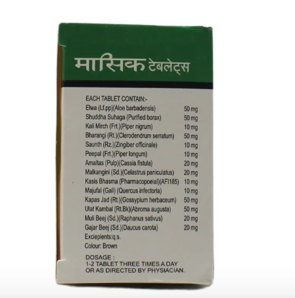 AJMERA Masik Tablet - Ajmera - 60 Tablet