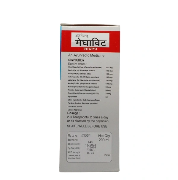 AJMERA Meghavit Syrup - Ajmera - 200Ml