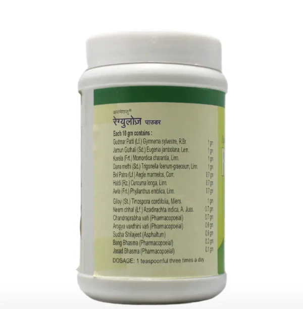 AJMERA Regulose Powder - Ajmera - 100Gm