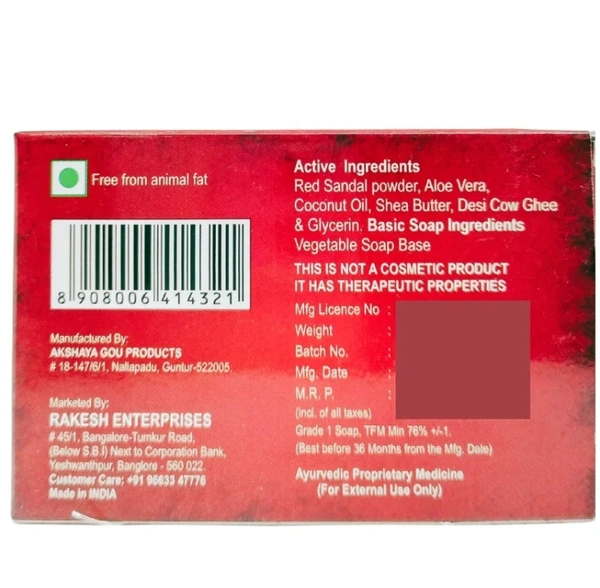 AKSHAYA GOU PRODUCTS Ramkesh Raktha Chandan Soap Akshaya Gou - 75g