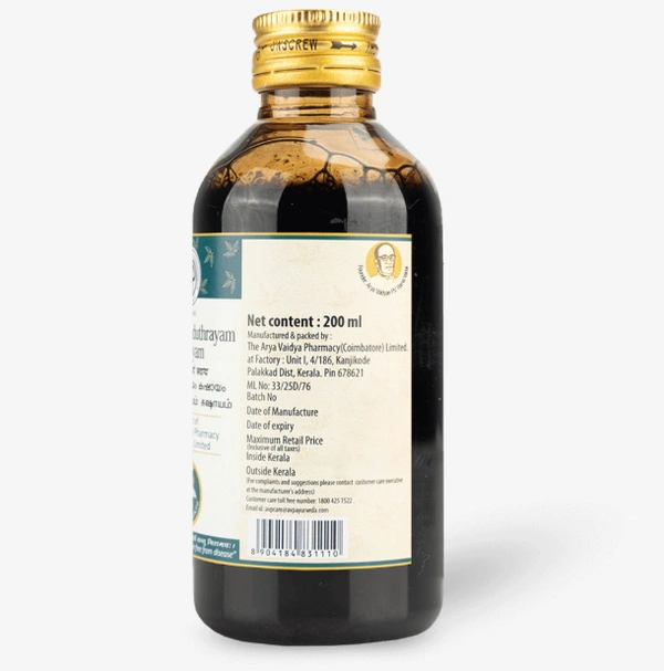 THE ARYA VAIDYA PHARMACY Dasamoolakatuthrayam Kashayam - AVP - 200Ml