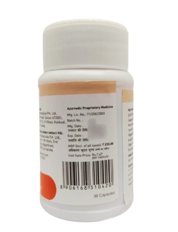 ATRIMED PHARMACEUTIC Viscovas (Vasoril) Cap 30Caps -ATRIMED  - Cap