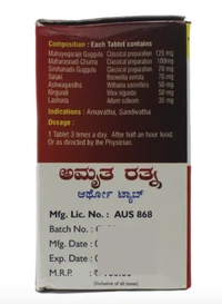 A&J HEALTH CARE Amruta Rathna Orthotab - A&J - 30Tablet, 30 Tablet