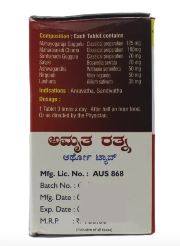 A&J HEALTH CARE Amruta Rathna Orthotab - A&J - 30Tablet, 30 Tablet