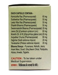 AJMERA Ayural Capsule - Ajmera - 60 Capsule