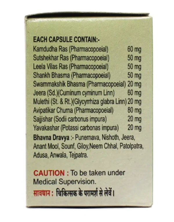 AJMERA Ayural Capsule - Ajmera - 60 Capsule