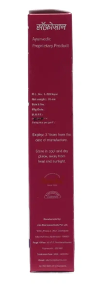 IMIS Safrozen Cream -Imis - 20Gram